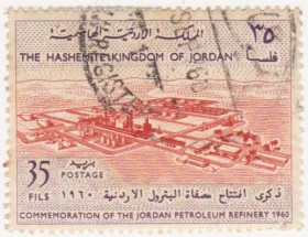 Інші країни Другие страны ^/--/^ Иордания 1961 г. № 370 гашеная ^_^^^ Йорданія 1961 р. No 370 гашена - фото фото фото