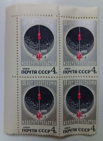 СРСР - СССР - ^/--/^ СССР 1969 50 лет советскому изобретательству, квартблок, MNH ^_^^^ СРСР 1969 50 років радянському винахідництву, квартблок, MNH - фото фото фото