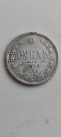 - (Олександр II) - (Александр II) ^/--/^ Монета 1 рубль 1878 года н.ф. серебро Александр Второй оригинал. ftm /--/ 384 ^_^^^ Монета 1 рубль 1878 року н.ф. срібло Олександр Другий оригінал. - фото фото фото