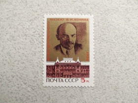 СРСР - СССР - ^/--/^ Поштова марка СССР &amp;quot; 60 років Центральному музею В.І.Леніна &amp;quot; 1984 рік ** ^_^^^ Почтовая марка СССР &amp;quot; Ленин &amp;quot; 1984 год ** - фото фото фото