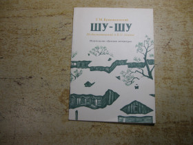 Видання - р. Издания - гг. ^/--/^ дитяча література. детская литература. ^_^^^ детская литература. Детская литература. - фото фото фото
