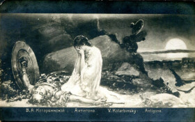 Росія до  року Россия до  года ^/--/^ ИМПЕРИЯ. В,А. Котарбинский. &amp;quot;АНТИГОНА&amp;quot;. ХОРОШЕЕ ГАШЕНИЕ. ^_^^^ Імперія. В, А. Котарбінський. &amp;quot; антигона &amp;quot; Гарне гасіння. - фото фото фото