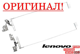 Корпуса Корпуса ^/--/^ Петли для ноутбука Lenovo G /--/ 580 AM /--/ 0 /--/ N /--/ 2000200, AM /--/ 0 /--/ N /--/ 2000300 - пара ^_^^^ Петлі для ноутбука Lenovo G /--/ 580 AM /--/ 0 /--/ N /--/ 2000200, AM /--/ 0 /--/ N /--/ 2000300 - пара - фото фото фото