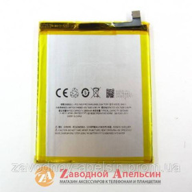 Акумулятори Аккумуляторы ^/--/^ Аккумулятор батарея BA /--/ 611 Meizu M /--/ 5 оригинал ^_^^^ батарея BA /--/ 611 Meizu M /--/ 5 - фото фото фото
