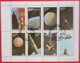 Освоєння космосу Освоение космоса ^/--/^ Государство Оман 1977 космос малый лист ^_^^^ Оман 1977 космос малий лист - фото фото фото