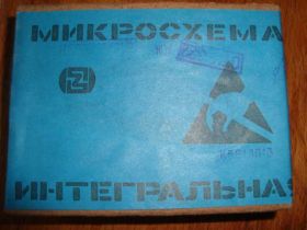 Мікросхеми Микросхемы ^/--/^ Микросхема К /--/ 561 /--/ ЛП /--/ 13 - 150 шт. ^_^^^ Мікросхема К /--/ 561 /--/ ЛП /--/ 13 - 150 шт. - фото фото фото