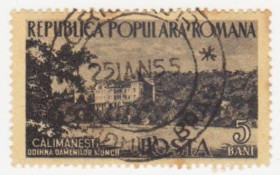 Румунія Румыния ^/--/^ Румыния 1954 г №  1473 гашеная ^_^^^ Румунія 1954 р. No 1473 гашена - фото фото фото