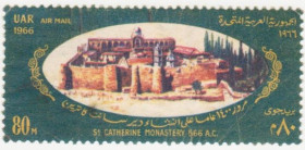 Малайзія Малайзия ^/--/^ Египет   (  ОАР )  1966 г.№ 316 ^_^^^ Єгипет (ОАР) 1966 р. No 316 - фото фото фото