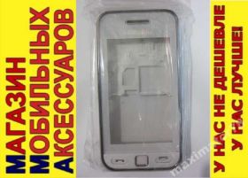 Корпуса на Samsung Корпуса на Samsung ^/--/^ КОРПУС ПОЛНЫЙ+КЛАВИАТУРА HQ Samsung S /--/ 5230 STAR бел ^_^^^ КОРПУС ПОВНИЙ + КЛАВІАТУРА HQ Samsung S /--/ 5230 STAR біл - фото фото фото