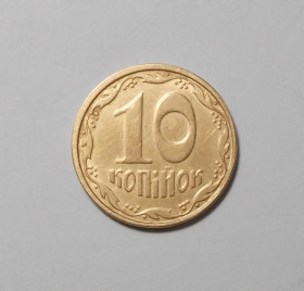 Обігові Обиходные ^/--/^ Украина 10 копеек 2006 ^_^^^ Україна 10 копійок 2006 - фото фото фото