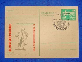 Європа Европа ^/--/^ Почтовая карточка Германия 1977 год ^_^^^ Поштова картка Німеччина 1977 - фото фото фото