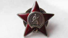 СРСР СССР ^/--/^ Орден Красная звезда № 859362 ^_^^^ Орден Червоної Зірки No 859362 - фото фото фото