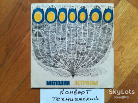 Платівки Пластинки ^/--/^ Песни из к/ф Белый рояль  (2)-Ex., 7&amp;quot;-Мелодія ^_^^^ Песны из к/ф Белый рояль (2)-Ex., 7&amp;quot;-Мелодия - фото фото фото