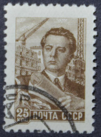 Інше Другое ^/--/^ СССР Стандарт Инженер-строитель 25 копеек 1959 ^_^^^ СРСР Стандарт Інженер-будівельник 25 копійок 1959 - фото фото фото