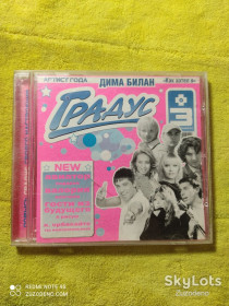 Музичні диски Музыкальные диски ^/--/^ CD Сборник - Градус +3 2005 ^_^^^ CD Збірник - Градус +3 2005 - фото фото фото