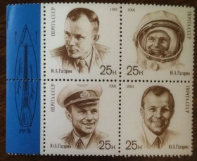 СРСР - СССР - ^/--/^ СССР 30 лет со дня первого полета человека в космос 1991 ^_^^^ СРСР 30 років з дня першого польоту людини в космос 1991 - фото фото фото