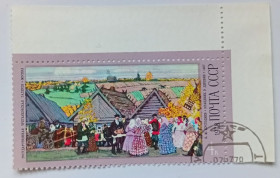 СРСР - СССР - ^/--/^ СССР 1978 Кустодиев, праздник в деревне, угловая с полями, гашеная (I) ^_^^^ СРСР 1978 Кустодієв, свято в селі, кутова з полями, гашена (I) - фото фото фото