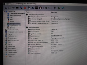 Акумулятори Аккумуляторы ^/--/^ Оригинальная Батарея Battery ноутбука Lenovo L /--/ 09 /--/ M /--/ 6 /--/ Y /--/ 14 —  для ноутбуков Lenovo линейки IdeaPad      (S /--/ 10-3, S /--/ 100, S /--/ 110, S /--/ 205, U /--/ 160, U /--/ 165) ^_^^^ Оригінальна Батарея Battery ноутбука Lenovo L /--/ 09 /--/ M /--/ 6 /--/ Y /--/ 14 — для ноутбуків Lenovo лінійки IdeaPad (S /--/ 10-3, S /--/ 100, S /--/ 110, S /--/ 205, U /--/ 160, U /--/ 165) - фото фото фото