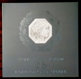 Пам'ятні і ювілейні Памятные и юбилейные ^/--/^ Україна Набір 25 років незалежності 2016 ^_^^^ Украина Набор 25 лет независимости 2016 - фото фото фото
