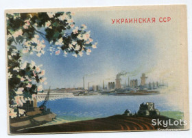 СРСР СССР ^/--/^ Картка радіочастот СРСР, Полтава 1949 р. ^_^^^ Карточка радиочастот СССР, Полтава 1949 г. - фото фото фото