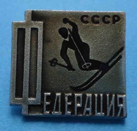 Спортивні Спортивные ^/--/^ федерация СССР лыжный спорт ^_^^^ федерація СРСР лижний спорт - фото фото фото