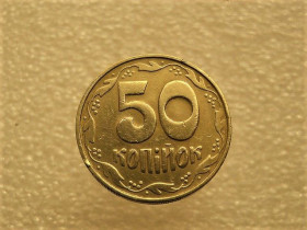 Обігові Обиходные ^/--/^ 50 копійок 1992 рік Україна 1 /--/ БАм &amp;quot; Каталожний Брак, Підшліфовка Штемпеля, Чотири Ягоди &amp;quot;  (39+) ^_^^^ 50 копеек 1992 год Украина 1 /--/ БАм &amp;quot; Каталожный Брак, Подшлифовка Штемпеля, Четыре Ягоды &amp;quot; (39+) - фото фото фото