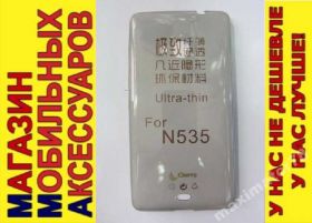 Чохли, бампера Чехлы, бампера ^/--/^ УЛЬТРАТОНКИЙ ЧЕХОЛ Nokia Lumia 535 тон 0,3 /--/ мм ^_^^^ Ультратонський чохол Nokia Lumia 535 тон 0,3 мм - фото фото фото