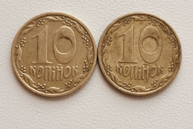 Обігові Обиходные ^/--/^ 10 копійок 1992 р. 2.1 /--/ БАк + 2.1 /--/ БАд ^_^^^ 10 копеек 1992 г. 2. 1 /--/ БАк + 2.1 /--/ БАм - фото фото фото