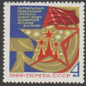 СРСР - СССР - ^/--/^ СССР 1969 революция ^_^^^ СРСР 1969 революція - фото фото фото