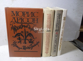 Видання - р. Издания - гг. ^/--/^ Дрюон. Цикл Проклятые короли. 7 книг в 4 томах. Полный. Сборка 2 ^_^^^ Дрюон. Цикл Прокляті королі. 7 книг у 4 томах. Повний. Збірка 2 - фото фото фото