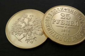 Копії, підробки Копии, подделки ^/--/^ 25 Рублей 1876 Россия ПОЗОЛОТА ^_^^^ 25 Рублей 1876 Росія Посолота - фото фото фото