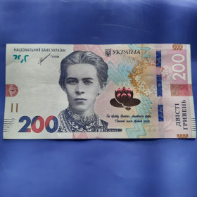 Загальнодержавні випуски Общегосударственные выпуски ^/--/^ 200 Гривень 2021 года с Шикарным # ЄЖ 5288777 в вашу Коллекцию! ^_^^^ 200 Июнь 2021 года с Шикарным # ЕЖ 5288777 в вашу Коллекцию! - фото фото фото