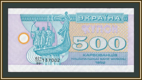 Загальнодержавні випуски Общегосударственные выпуски ^/--/^ Украина 500 карбованцев 1992 P-90  (90 /--/ r) аUNC ^_^^^ Україна 500 карбованців 1992 P-90 (90 /--/ r) аUNC - фото фото фото