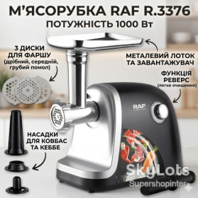 М'ясорубки Мясорубки ^/--/^ Электрическая мясорубка с насадкой для кеббе и дисками разного помола RAF R.3376 1000 /--/ W ^_^^^ Електрична м'ясорубка з насадкою для кеббі і дисками різного помелу RAF R.3376 1000 /--/ W - фото фото фото