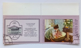СРСР - СССР - ^/--/^ СССР 1978 Кустодиев, утро, c купоном, гашеная (I) ^_^^^ СРСР 1978 Кустодієв, ранок, зчіпка купоном, гашена (I) - фото фото фото