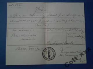 Інше Другое ^/--/^ Документ -  1913 год - раритет ^_^^^ Документ - 1913 рік - раритет - фото фото фото