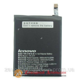Акумулятори Аккумуляторы ^/--/^ Аккумулятор батарея Lenovo BL /--/ 234 BL /--/ 234 (A /--/ 5000 P /--/ 70 P /--/ 90 P /--/ 1 /--/ m) ^_^^^ Акумулятор батарея Lenovo BL /--/ 234 BL-234 P /--/ 70 P /--/ 90 P /--/ 1 /--/ m - фото фото фото