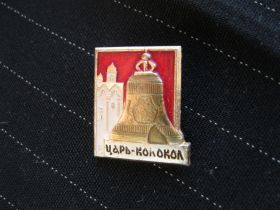Інше Другое ^/--/^ Царь - колокол.       С 5 ^_^^^ Цар — дзвін. З 5 - фото фото фото