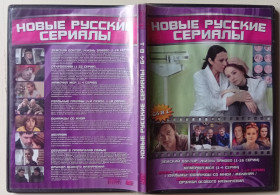 Серіал Сериал ^/--/^ DVD Земский доктор + Откровения + Мамочка моя + Реальные пацаны 4  (70 серий) ^_^^^ Земський доктор + Одкровення + Мамочка моя + Реальні пацани 4 (70 серій) - фото фото фото