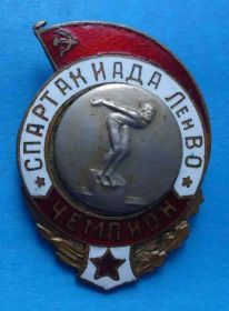 Спортивні Спортивные ^/--/^ Спартакиада ЛенВО чемпион плавание ^_^^^ Спартакіада ЛенВО чемпіон плавання - фото фото фото
