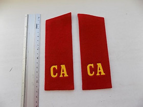 Інше Другое ^/--/^ Погоны солдатские красные 16,5 см новые 1979 г. ^_^^^ Погони солдатські червоні 16,5 см нові 1979 - фото фото фото