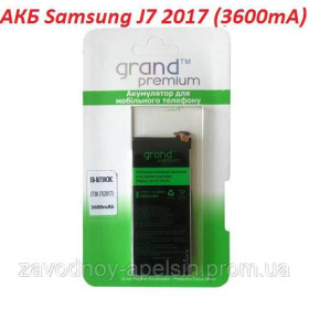 Акумулятори Аккумуляторы ^/--/^ Аккумулятор батарея Samsung EB-BJ /--/ 730 /--/ CBC J /--/ 730 J /--/ 7 (2017) ^_^^^ Акумулятор батарея Samsung EB-BJ /--/ 730 /--/ CBC J /--/ 730 J /--/ 7 (2017) - фото фото фото