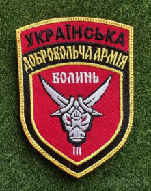 Інше Другое ^/--/^ Шеврон Нашивка ДУК ПС Правый сектор Волынь № 158 ^_^^^ Шеврон Нашивка ДУК ПС Правий сектор Волинь No 158 - фото фото фото