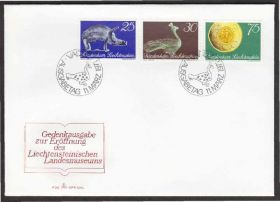 Європа Европа ^/--/^ Лихтенштейн 1971 ИСКУССТВО АРХЕОЛОГИЯ НАХОДКИ СТАТУЭТКИ МОНЕТЫ МУЗЕЙНЫЕ ЭКСПОНАТЫ КПД Mi.536-538 ^_^^^ Ліхтенштейн 1971 МИСТЕЦТВО АРХЕОЛОГІЯ ЗНАХОДКИ СТАТУЕТКИ МОНЕТИ МУЗЕЙНІ ЕКСПОНАТИ КПД Mi.536-538 - фото фото фото