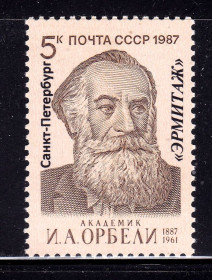 СРСР - СССР - ^/--/^ СССР 1987 г  MNH - Орбели - Клубная надпечатка !!!  НЕ ЧАСТО !!! ^_^^^ СРСР 1987 р MNH - Орбелі - Клубна наддрук !!! НЕ ЧАСТО!!! - фото фото фото