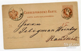 Україна Украина ^/--/^ Кореспондентська картка Рауднітц-Тернопіль 1880 р.. ^_^^^ Корреспондентская карточка Рауднитц-Тернополь 1880 г. - фото фото фото