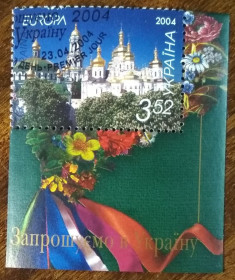 Після  року После  года ^/--/^ Європа 2004.Запрошуємо в Україну.Київо-печерська лавра 2004 ^_^^^ Европа 2004. Приглашаем в Украину. Киево-печерская лавра 2004 - фото фото фото