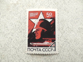 СРСР - СССР - ^/--/^ Поштова марка СРСР &amp;quot; 50 років радянської пожежної охорони &amp;quot; 1968 рік ** ^_^^^ Почтовая марка СССР &amp;quot; Пожарный Транспорт &amp;quot; 1968 год ** - фото фото фото