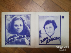 Платівки Пластинки ^/--/^ Джо Дассен  (Франция), Ирина Понаровская  (9)-M, флексі-Мелодія ^_^^^ Джо Дассен (Франция), Ирина Понаровская (9)-M, флекси-Мелодия - фото фото фото