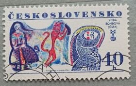 Чехословаччина Чехословакия ^/--/^ Чехословакия 1977 г - Биеннале иллюстрации в Братиславе.  Сказка «Янко Гондашик и Золотая пани», гаш ^_^^^ Чехословаччина 1977 р. - Бієннале ілюстрації в Братиславі. Казка «Янко Гондашик і Золота пані», гаш - фото фото фото